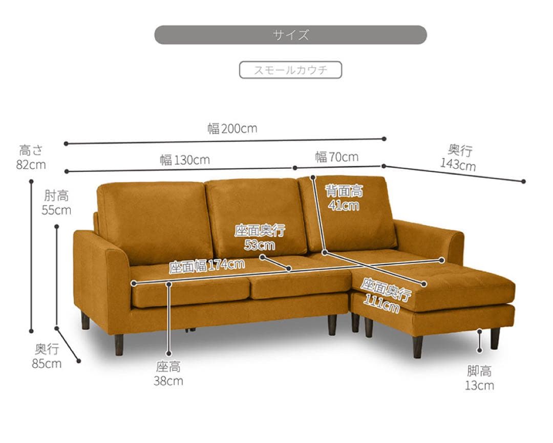 コーナーソファ koseki