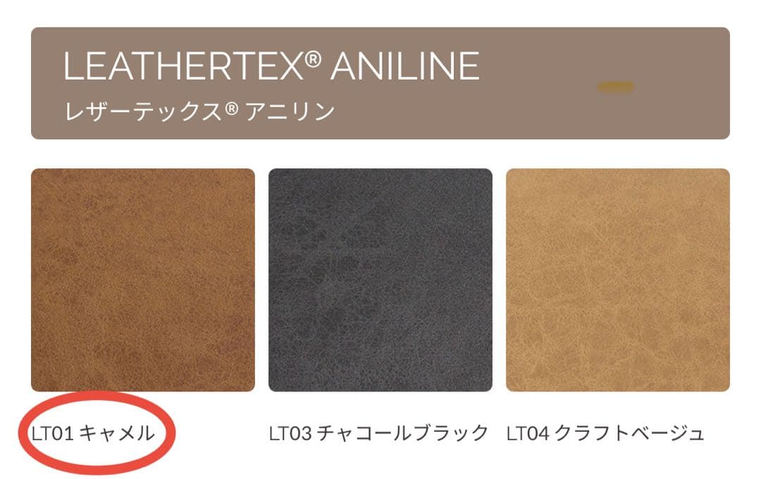 コーナーソファ koseki