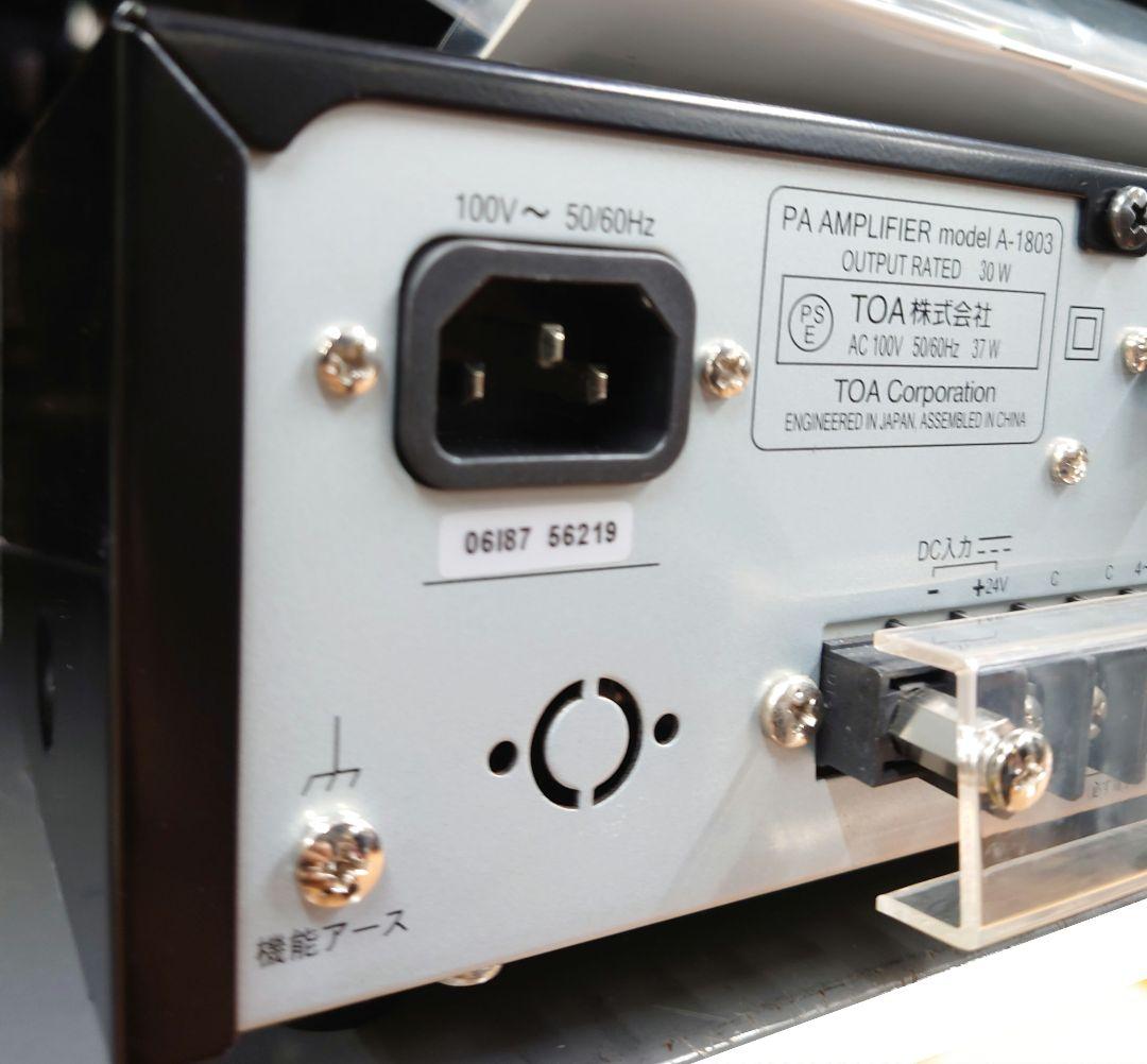 ■【取説・電源ACケーブル付】TOA A-1803 放送用アンプ