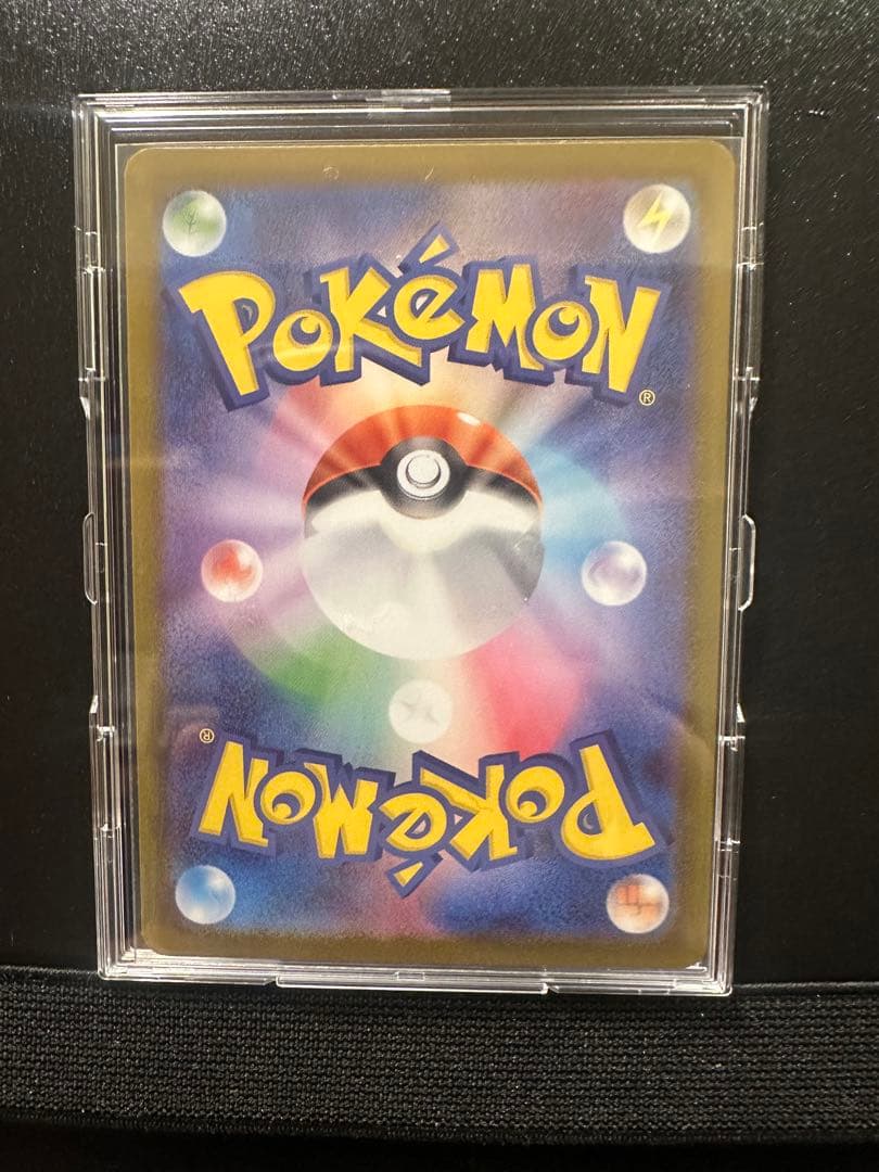 メガサーナイトex SAR ②