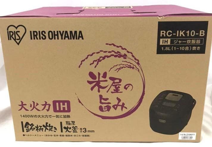 ☆RC-IK10-B IHジャー炊飯器 10合 アイリスオーヤマ IRIS 黒
