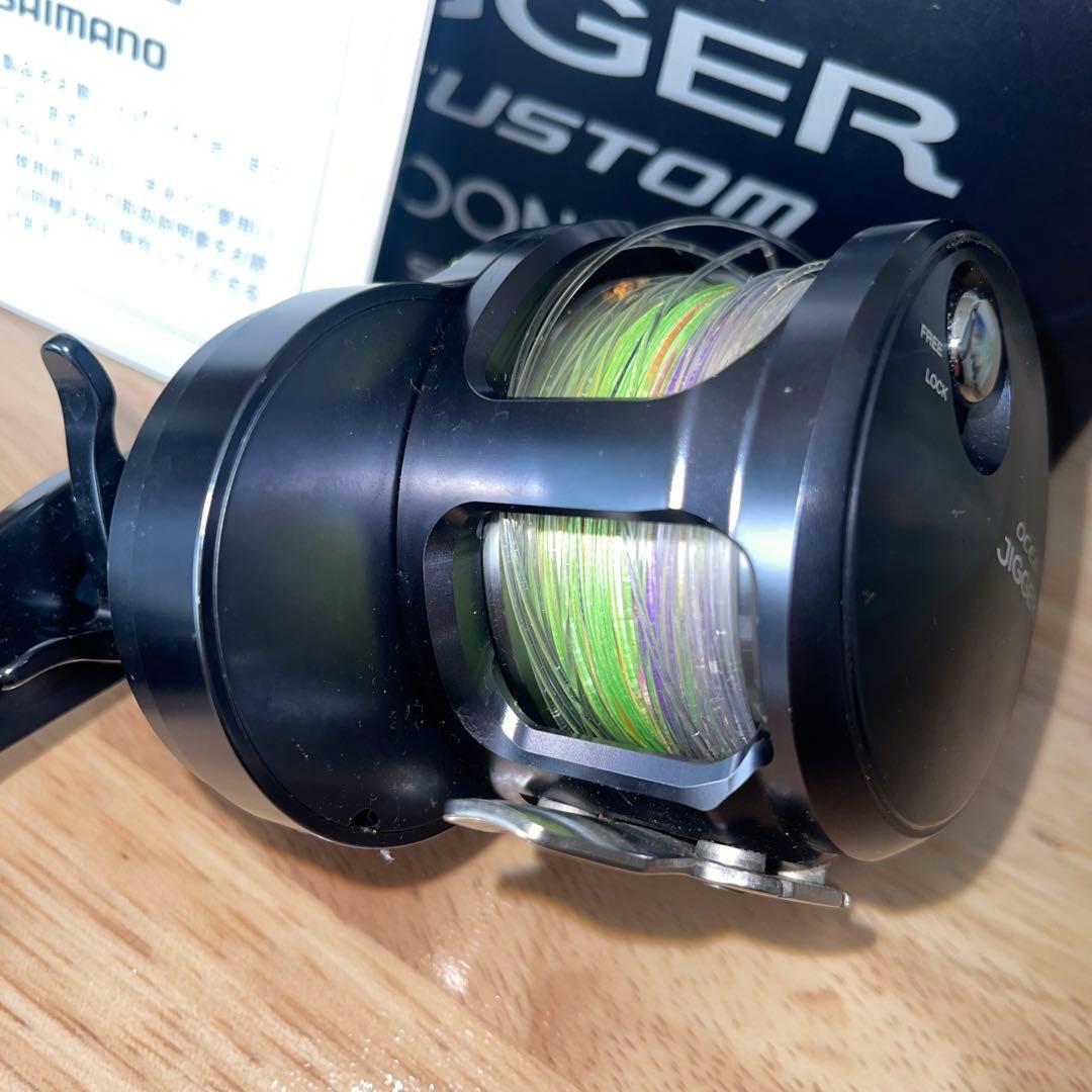 シマノ　オシアジガー Fカスタム 2000NRHG