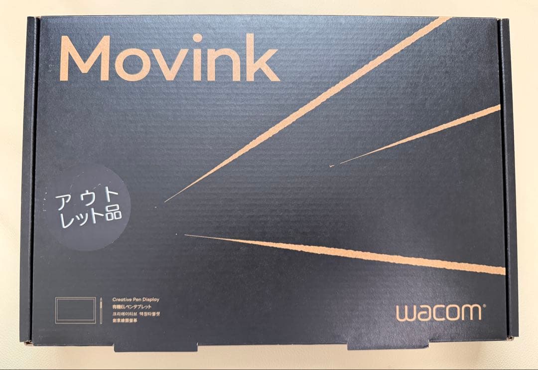 液タブ・ペンタブ wacom Movink13