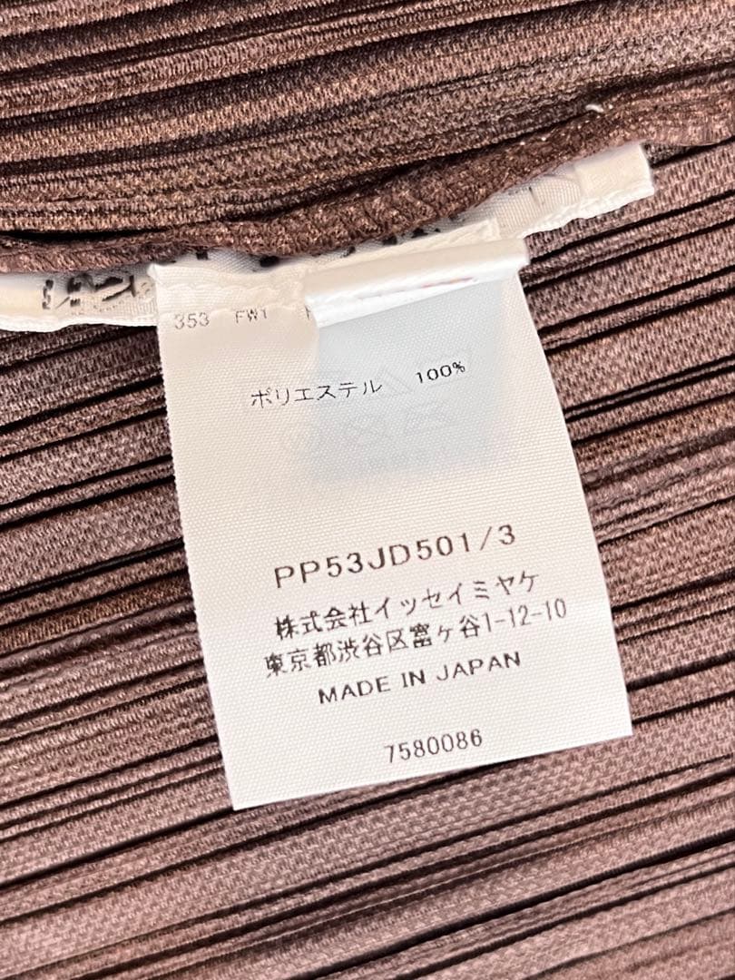 PLEATS PLEASE プリーツジャケット