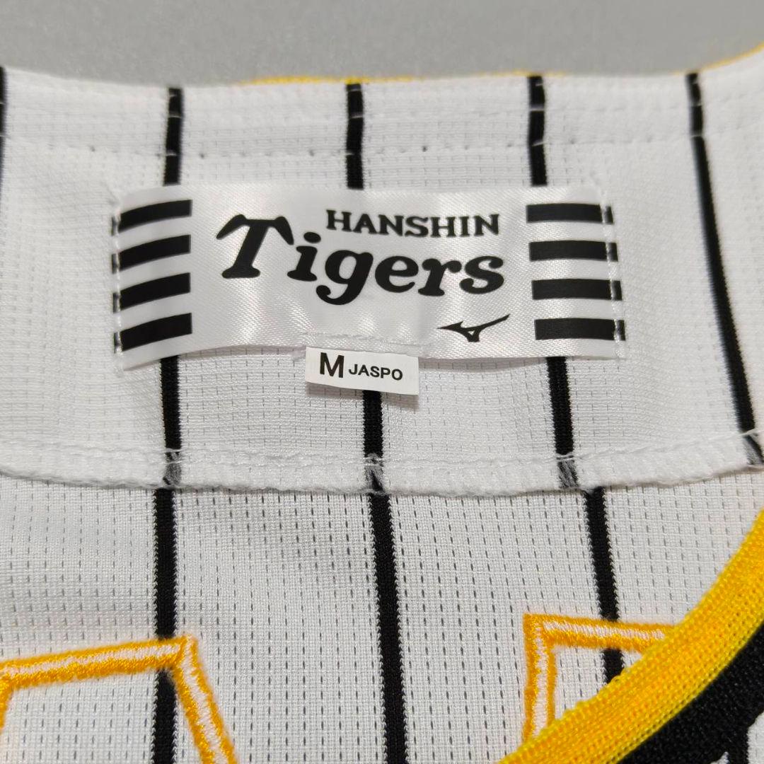 阪神タイガース 木浪聖也 ホームユニフォーム