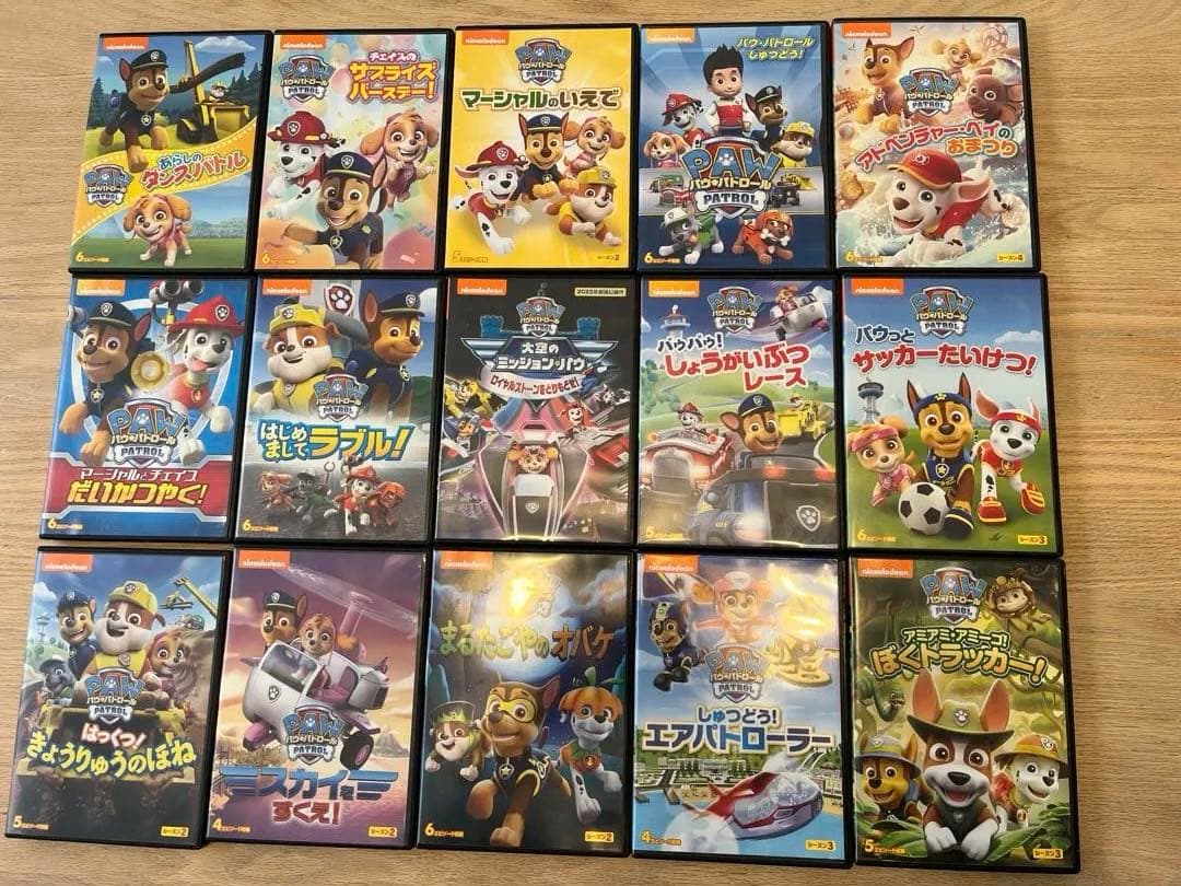 パウパトロール DVD 15枚セット