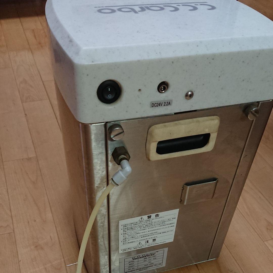 #シーシーカーボ 炭酸泉