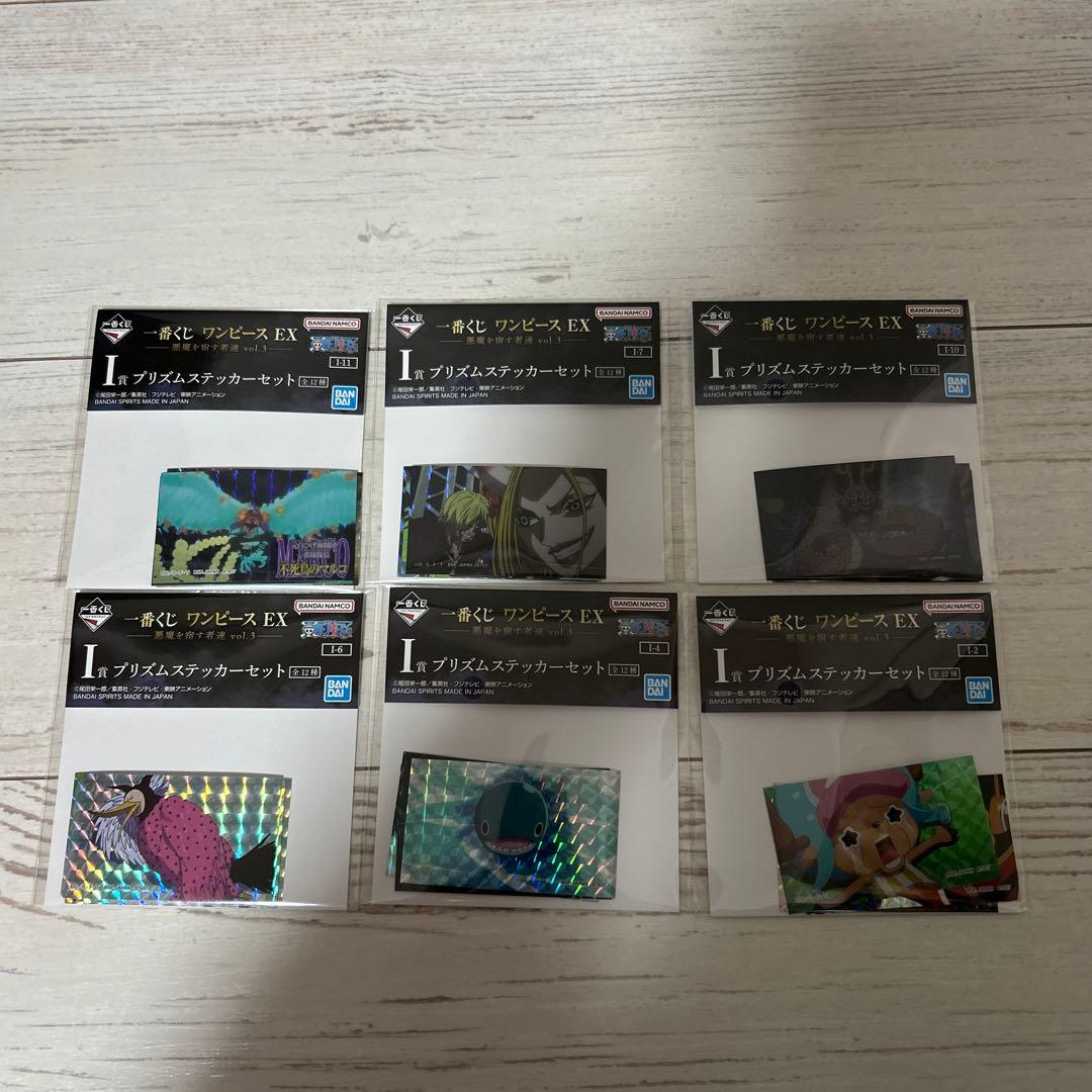 即日発送可能 おまけ付き 一番くじ ワンピース 悪魔を宿す者達 vol.3 A賞