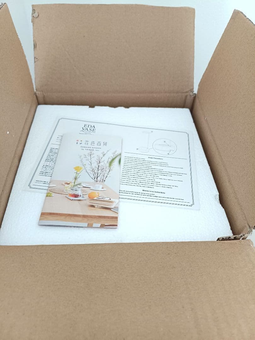 青山フラワーマーケット EDA VASE 花瓶 フラワーベース 枝専用花瓶