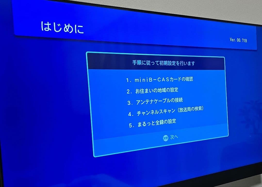 BUFFALO 地デジ全録HDDレコーダー DVR-Z8
