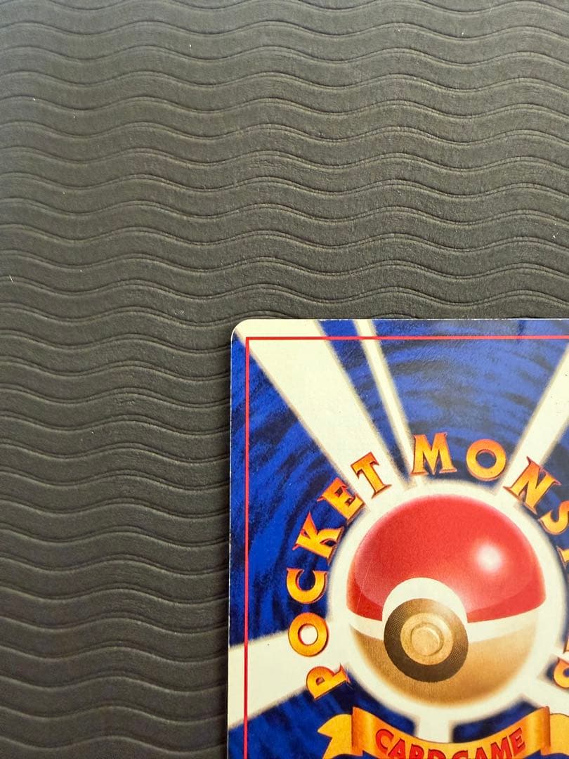 旧裏 オムスター LV.36「通信進化キャンペーン」 PROMO