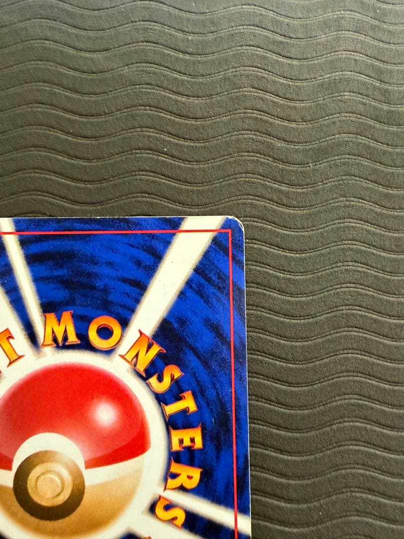 旧裏 オムスター LV.36「通信進化キャンペーン」 PROMO