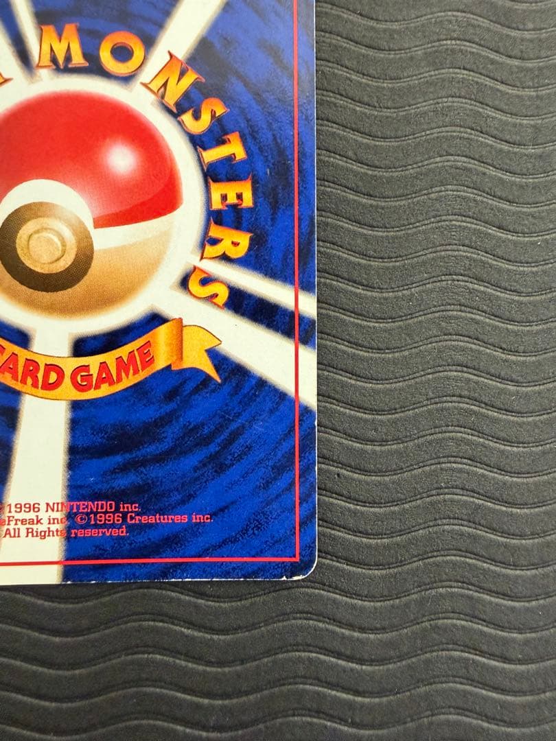 旧裏 オムスター LV.36「通信進化キャンペーン」 PROMO