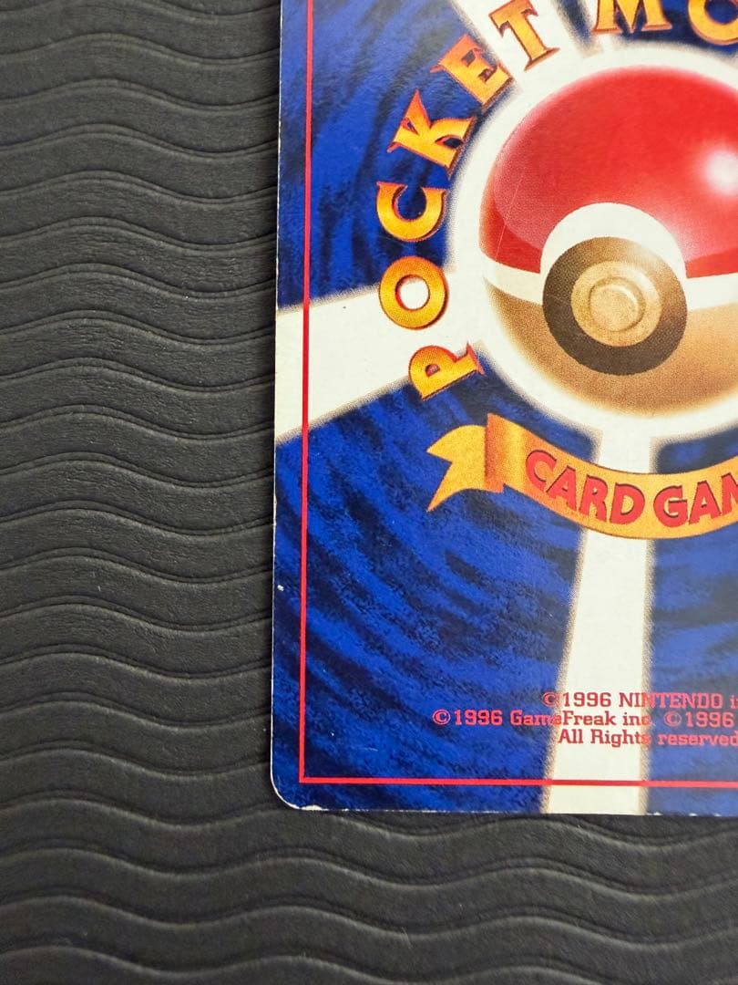 旧裏 オムスター LV.36「通信進化キャンペーン」 PROMO