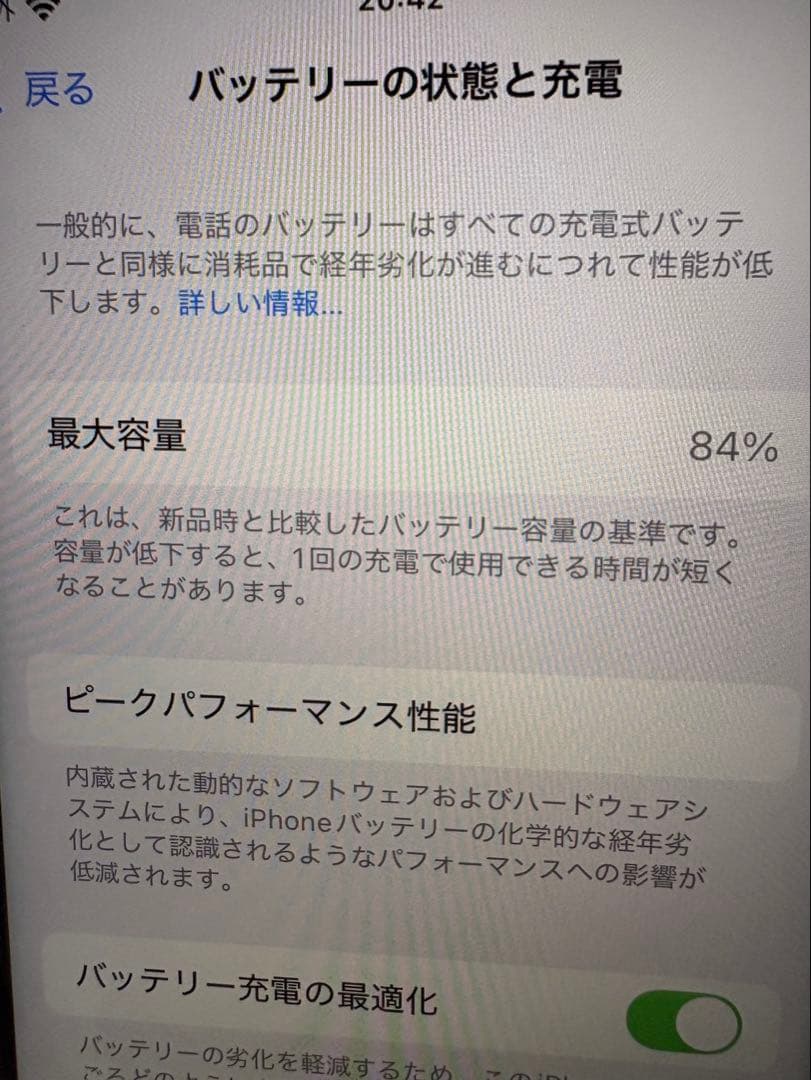 Apple iPhone SE 第3世代充電ケーブル付き