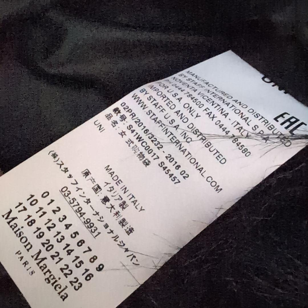 MM6 Maison Margiela ファートートバッグ