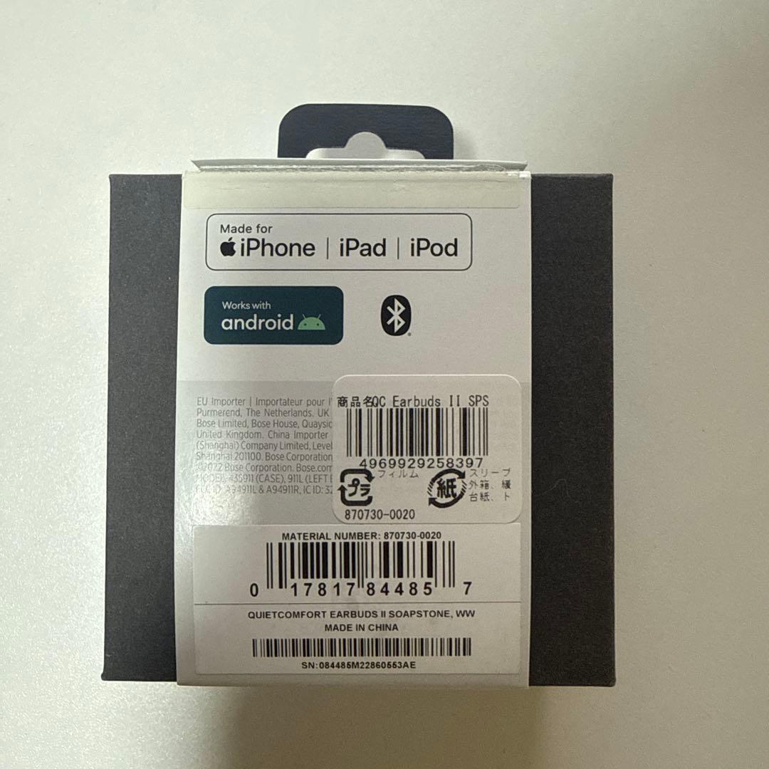 BOSE ワイヤレスイヤホン ホワイト