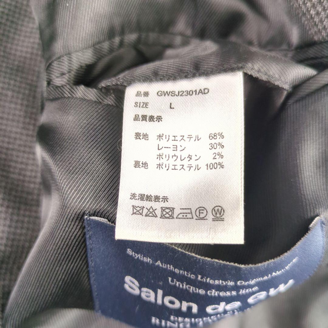 【高ストレッチ】Salon de GW リングジャケット カジュアルセットアップ