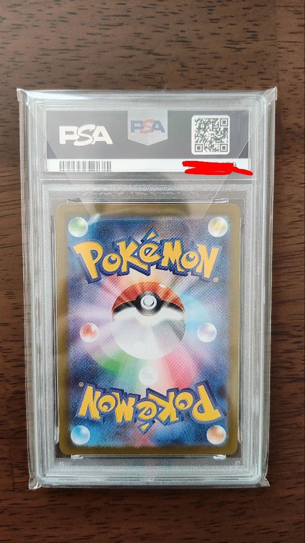 PSA10 トウホクのピカチュウ