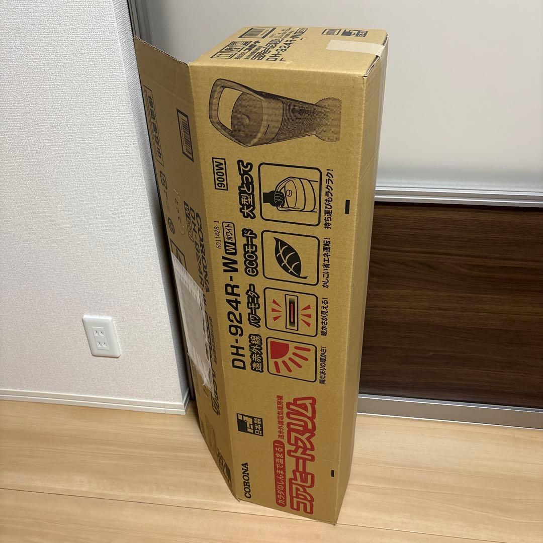コロナ コアヒートスリム DH-924R 2024年製