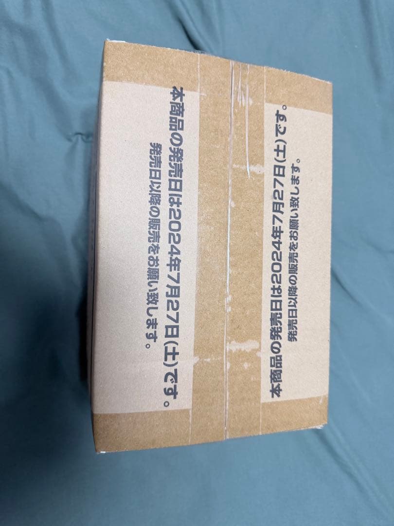 ワンピースカード　Prb-01 1カートン 新品未開封 godpack潜在