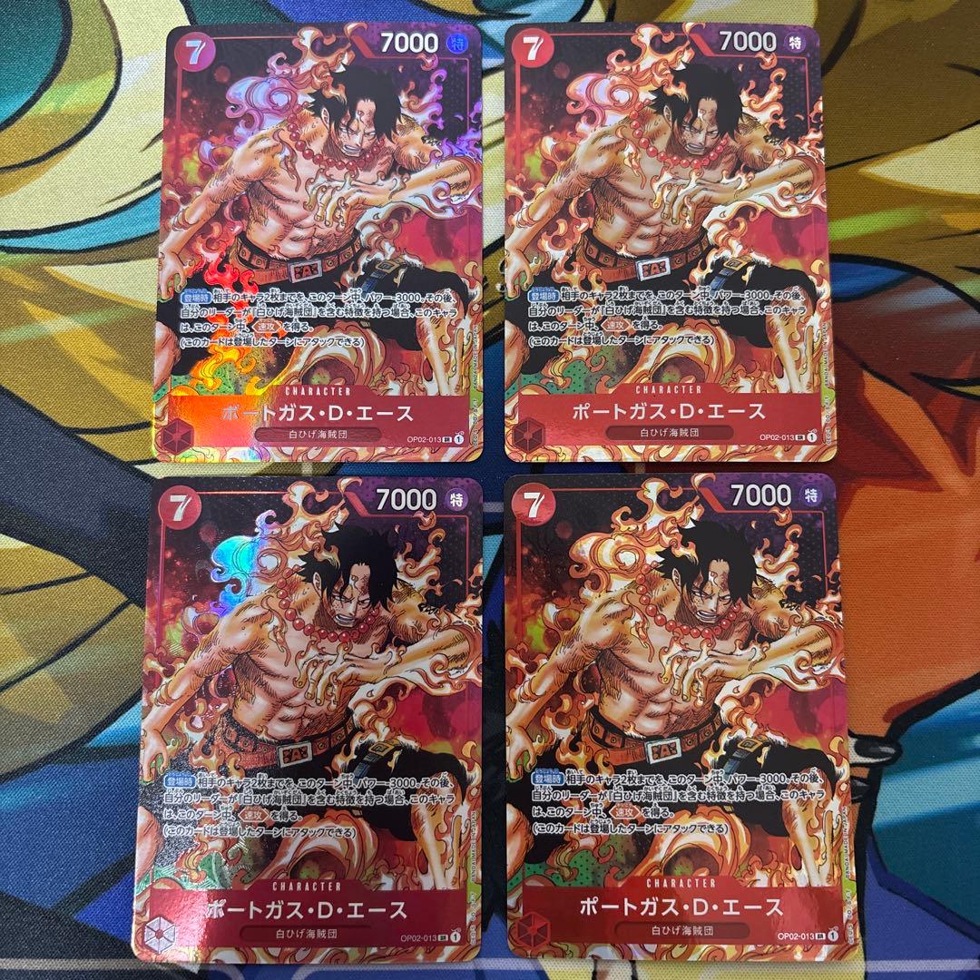 ポートガス・D・エース SR OP02-013