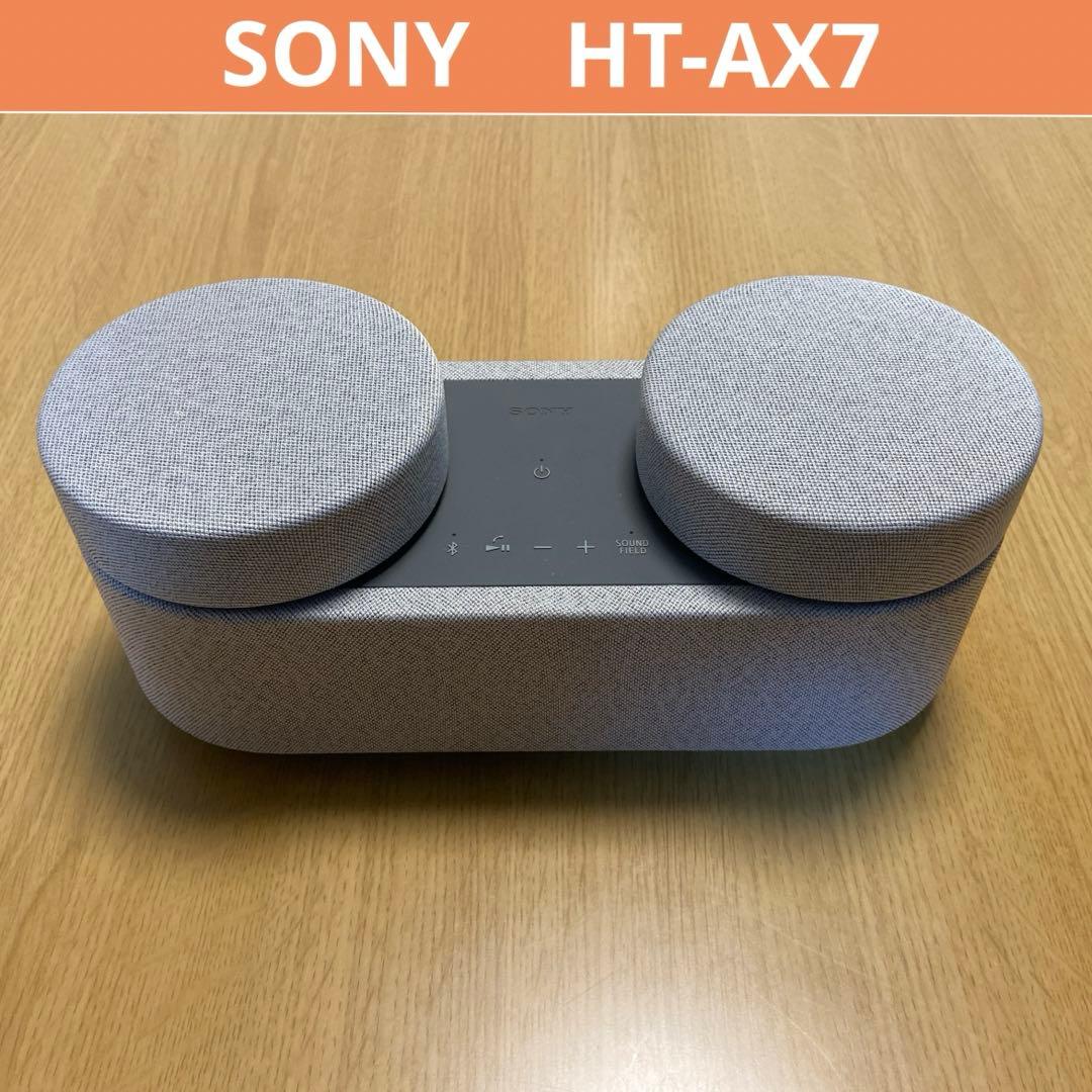 SONY ポータブルシアターシステム HT-AX7