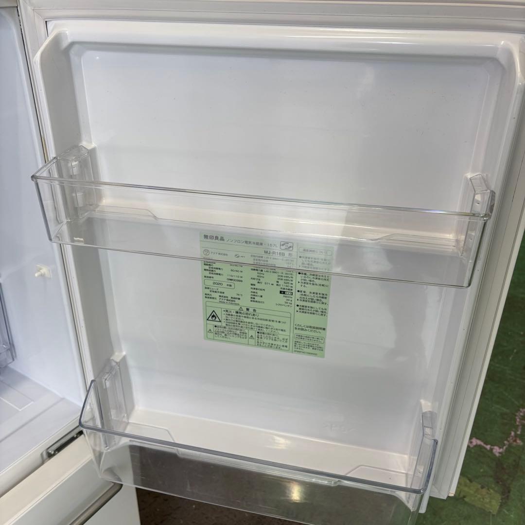 831⭕️深澤直人　冷蔵庫　無印良品　一人暮らし　安い　綺麗　設置無料　右開き