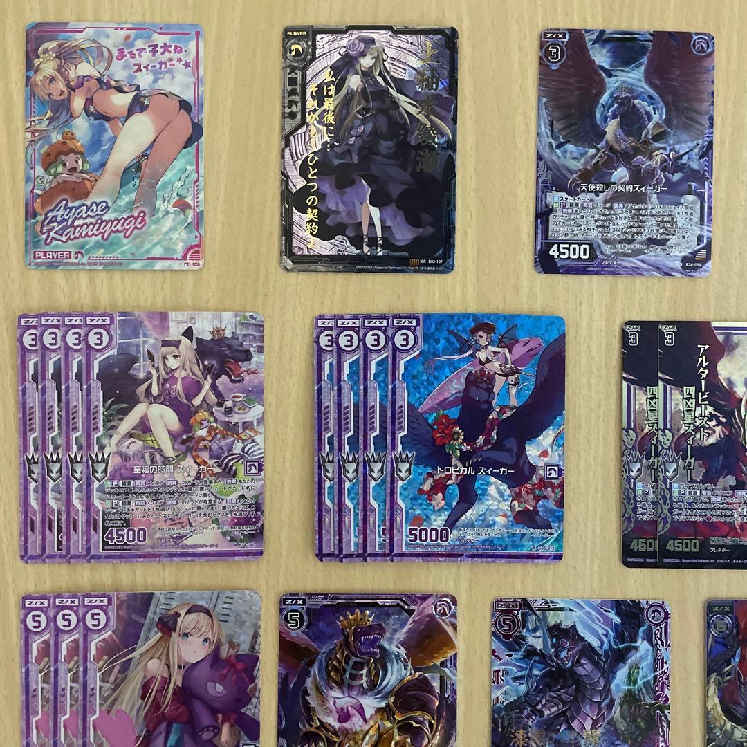 【Z/X】 上柚木綾瀬 ズィーガー ホログラム カードガチャ限定 プロモ ゼクス