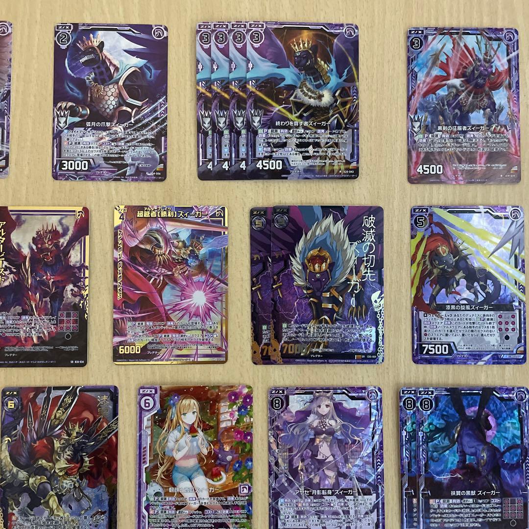 【Z/X】 上柚木綾瀬 ズィーガー ホログラム カードガチャ限定 プロモ ゼクス