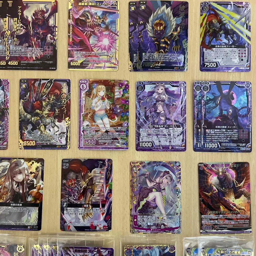 【Z/X】 上柚木綾瀬 ズィーガー ホログラム カードガチャ限定 プロモ ゼクス