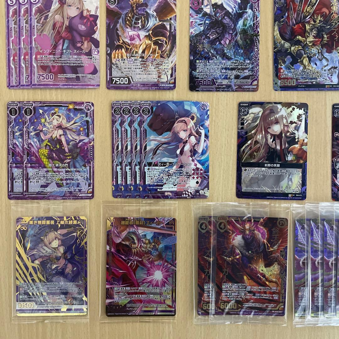 【Z/X】 上柚木綾瀬 ズィーガー ホログラム カードガチャ限定 プロモ ゼクス