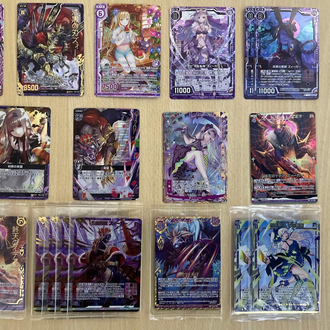 【Z/X】 上柚木綾瀬 ズィーガー ホログラム カードガチャ限定 プロモ ゼクス