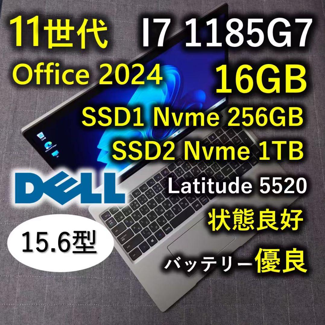 2022年 良好 Dell 驚速 11世代i7 16gb 256GB+1TB