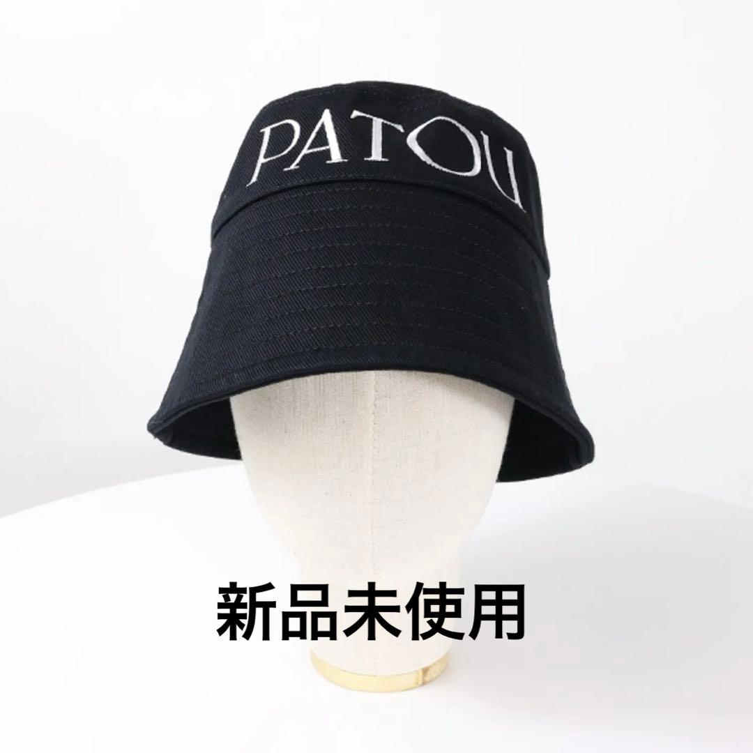 PATOU パトゥ　バケットハット