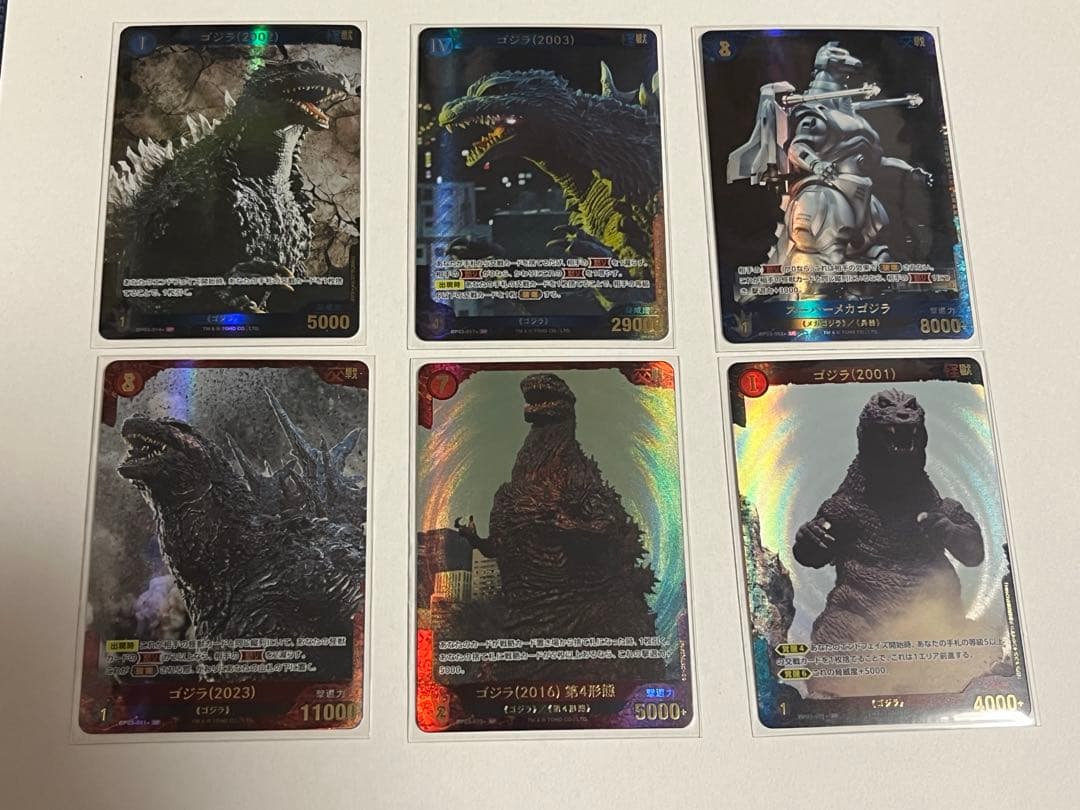 ゴジラカードゲーム第3弾　SPカード17枚セット