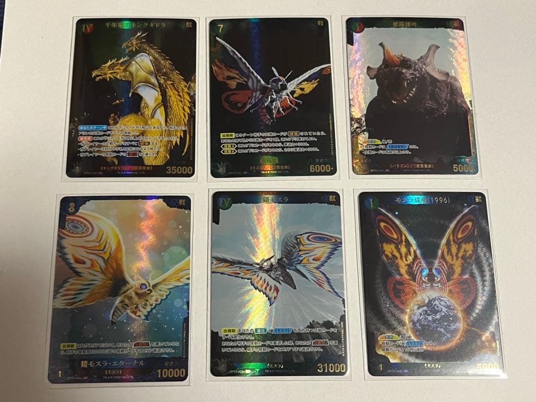 ゴジラカードゲーム第3弾　SPカード17枚セット