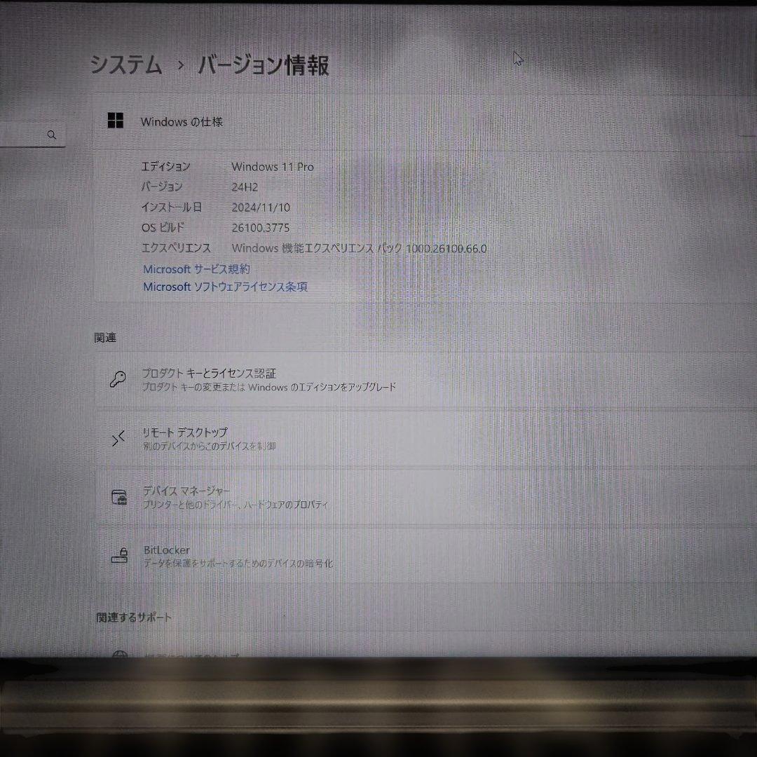 【バンクシー】 クリエイター向け　ノートパソコン【Office付き】