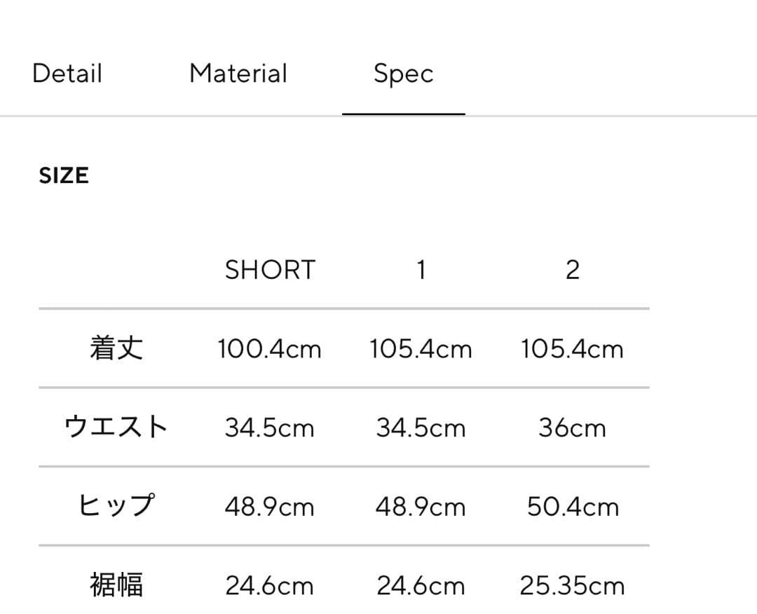 パンツ eaphi CLASSIC WOOL PANTS