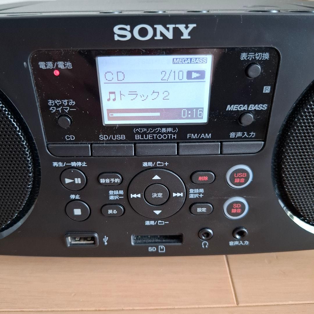 SONY ポータブルCDプレーヤー CD/ラジオ