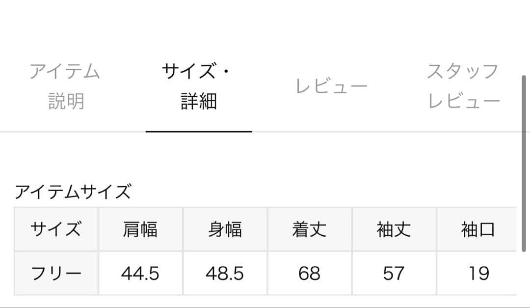 【さくら様】Deuxieme Classe CELERI シャツ ブラック
