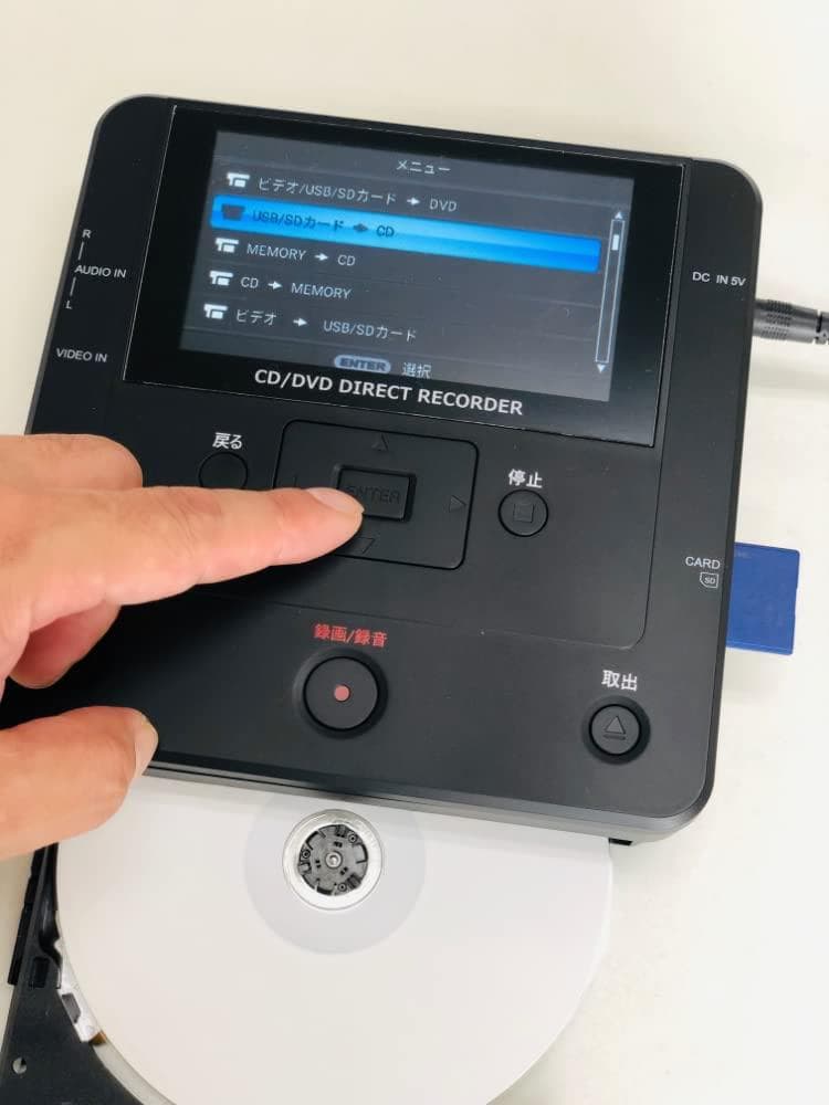 とうしょう メディア レコーダー 録画 CD/DVDダビング DMR-0720