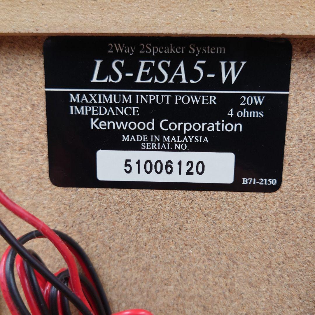 ■■KENWOOD　ES-A50MD コンパクトシステムコンポ