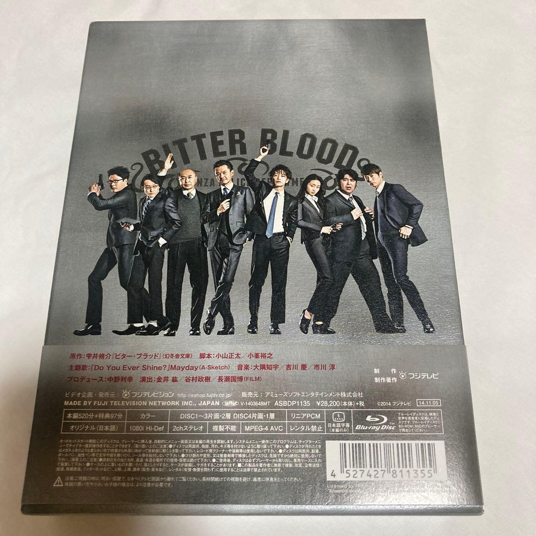 ✴︎美品✴︎ 佐藤健 ビター・ブラッド Blu-ray BOX〈4枚組〉