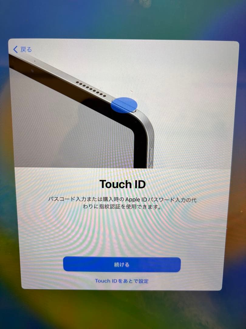 iPad Air10.9インチ　Apple Pencil付き