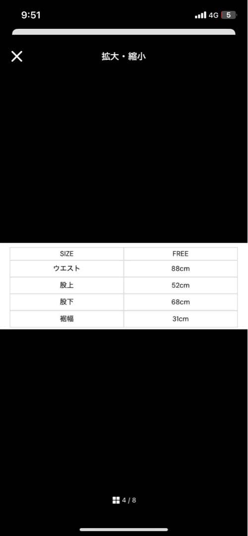 作*点様 ORIMI OVERLAP BUGGY DENIM PANTS Ind