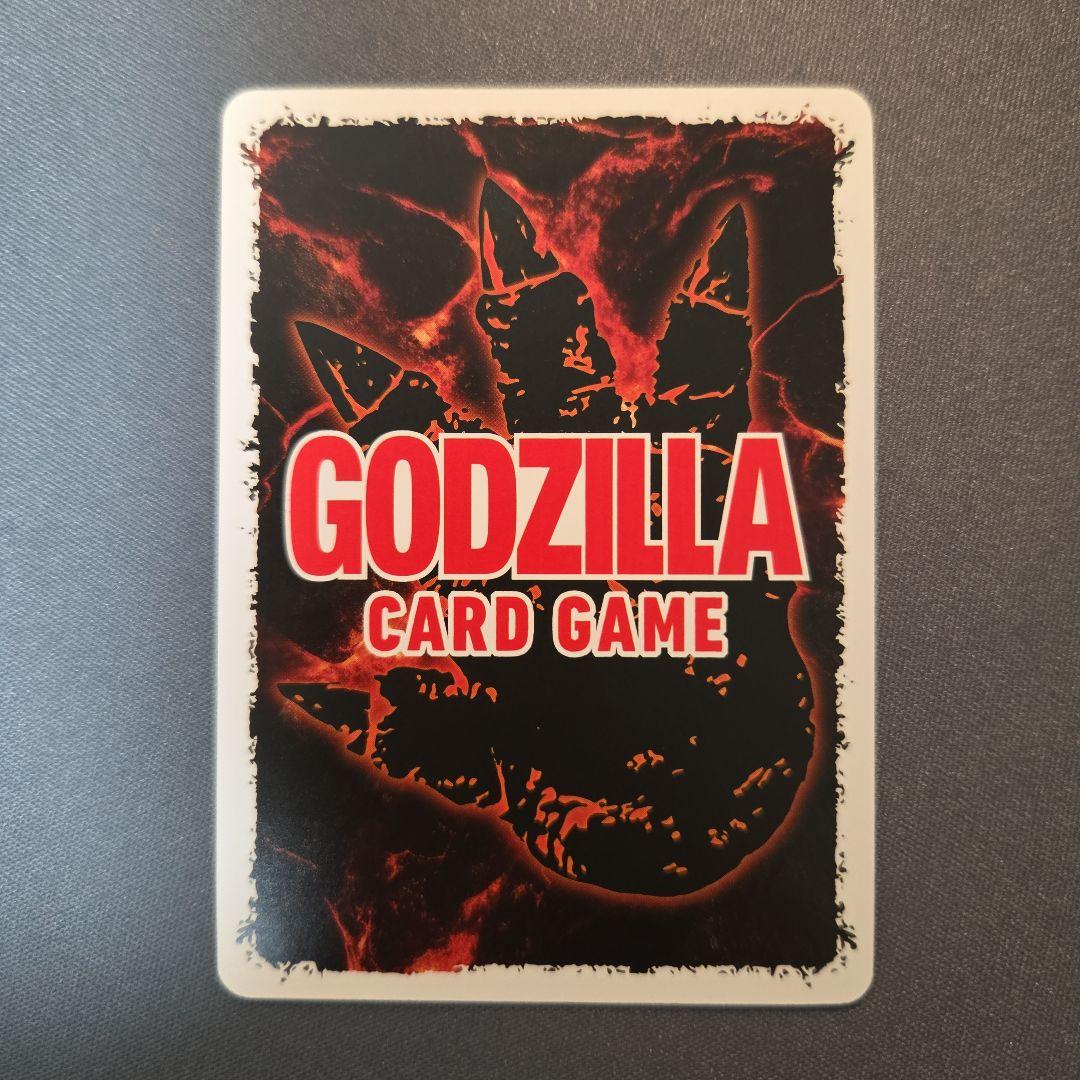 ゴジラカード ゴジラ(1991) BP02-065+ SSP