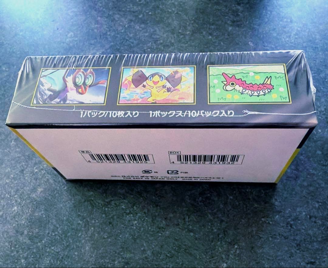 ポケモンカードゲーム MEGAドリーム1BOX シュリンク付き‼️新品‼️即発送‼️