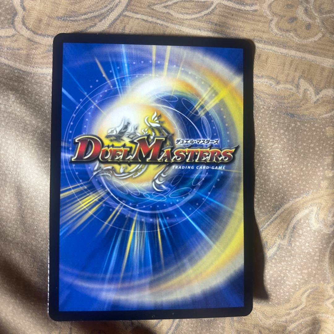 真気楼と誠偽感の決断パーフェクトペテンシー 4枚セット