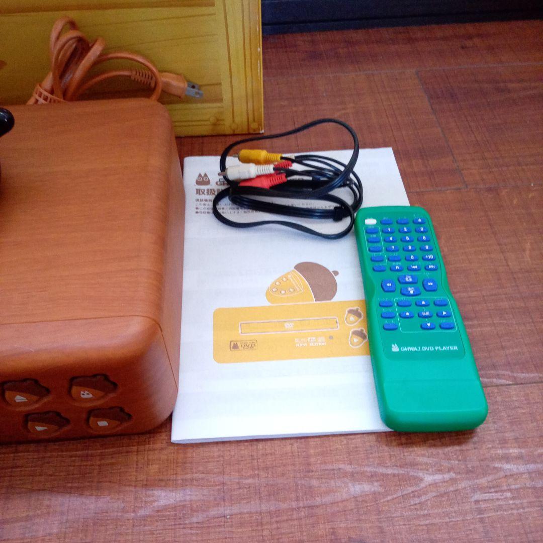 スタジオジブリ DVDプレーヤー